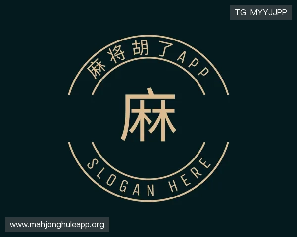 知道麻将胡了app